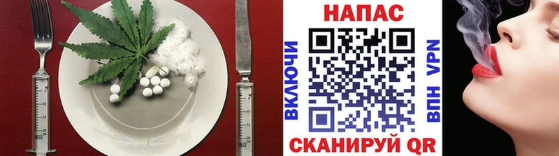 Canna-Cookies марихуана Ишимбай