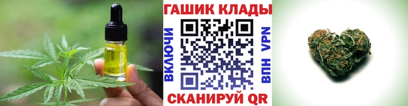 Cannafood марихуана  ссылка на мегу зеркало  Ишимбай  купить наркотик 
