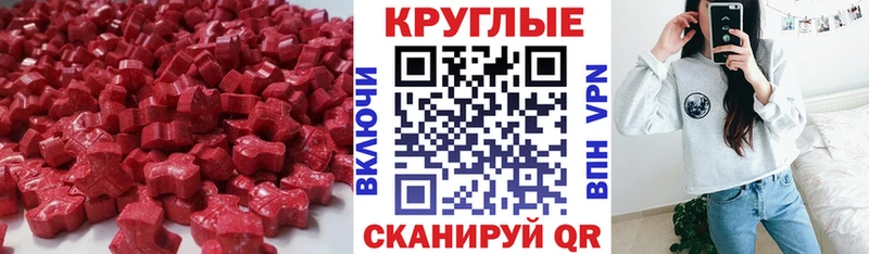 ОМГ ОМГ вход  Ишимбай  Ecstasy XTC 