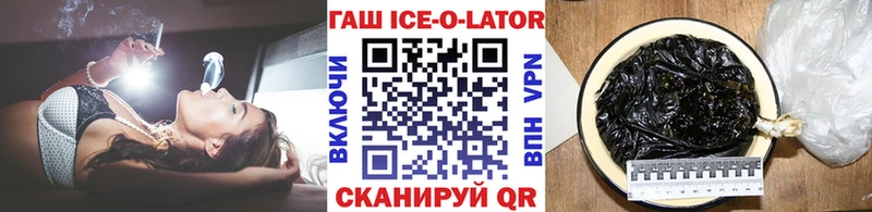ГАШ индика сатива  цены   Ишимбай 