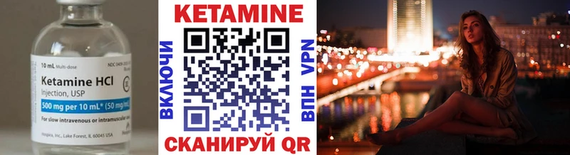 магазин    Ишимбай  Кетамин ketamine 
