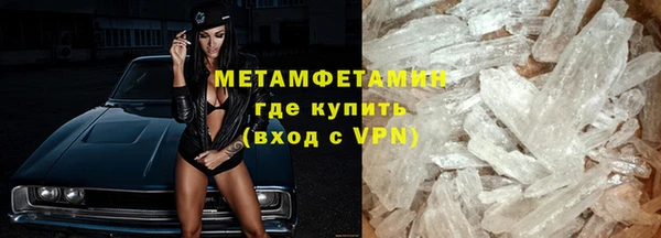 MDMA Волосово