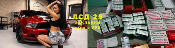 наркотики Волоколамск