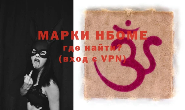 MDMA Волосово