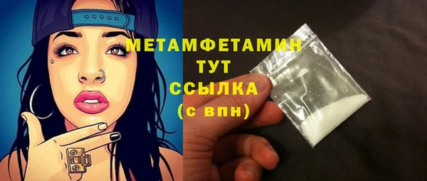 MDMA Волосово