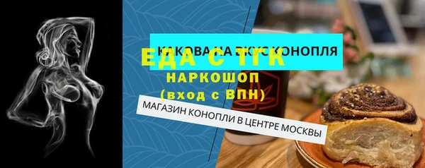 стафф Каменногорск