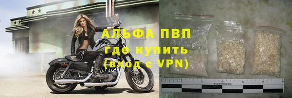 наркотики Волоколамск