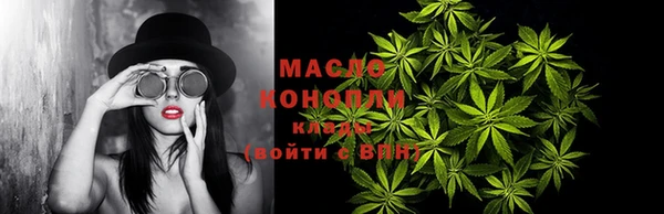 сатива Володарск