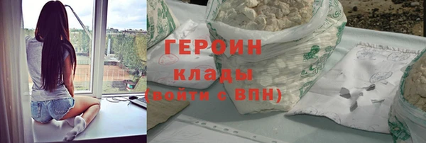 сатива Володарск