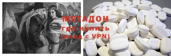 индика Каменск-Шахтинский