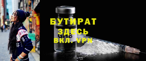 экстази Верея
