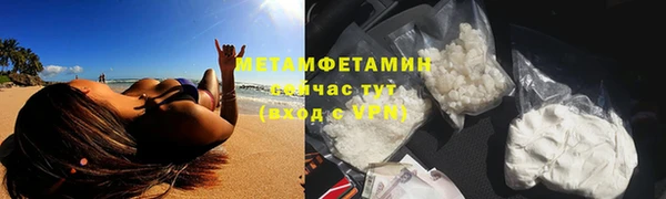MDMA Волосово