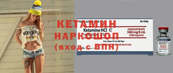 наркотики Волоколамск