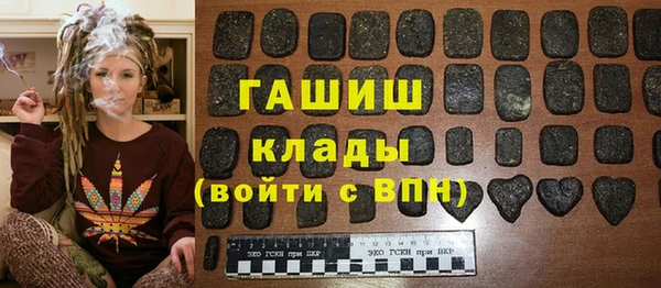 ГАЛЛЮЦИНОГЕННЫЕ ГРИБЫ Краснотурьинск