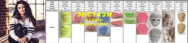 MDMA Волосово