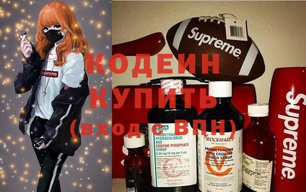 MDMA Волосово