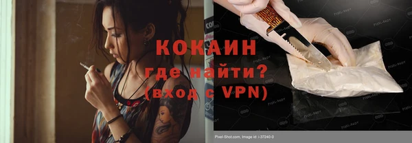 наркотики Волоколамск