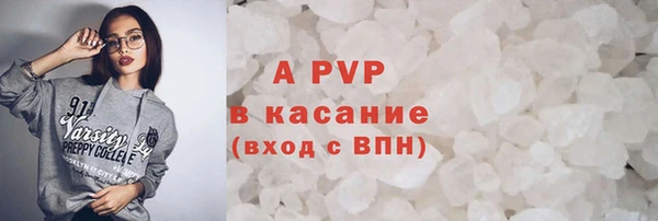 наркотики Волоколамск
