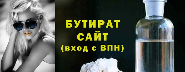 сатива Володарск