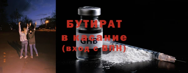 соль курить ск Верхний Тагил