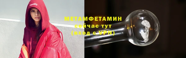 сатива Володарск