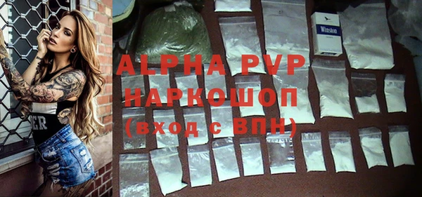 наркотики Волоколамск
