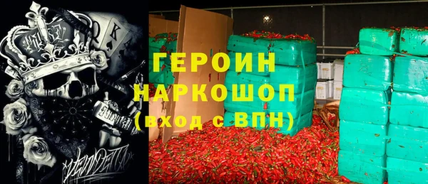 MDMA Волосово