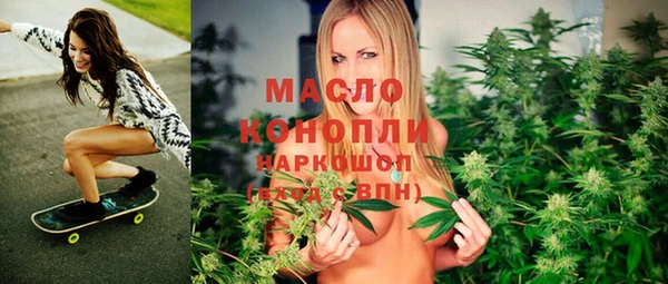 MDMA Волосово