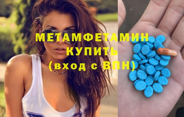 MDMA Волосово