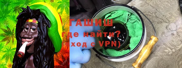 наркотики Волоколамск