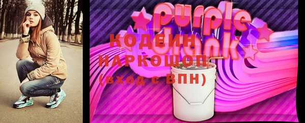 наркотики Волоколамск