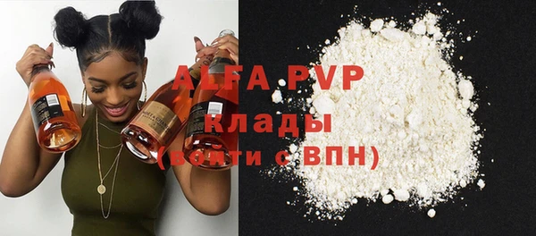наркотики Волоколамск
