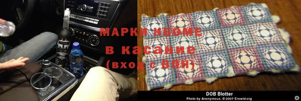 стаф Верхнеуральск