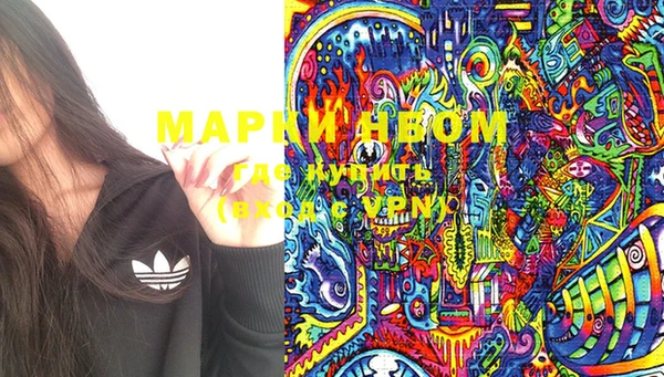 MDMA Волосово