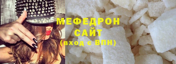 сатива Володарск