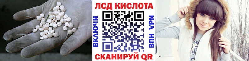 darknet Telegram  как найти наркотики  Ишимбай  Лсд 25 экстази кислота 