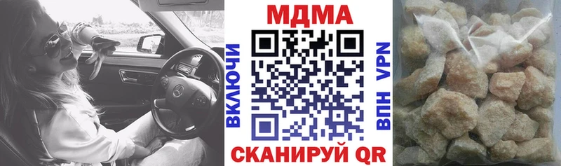 МДМА молли  omg зеркало  Ишимбай  наркота 
