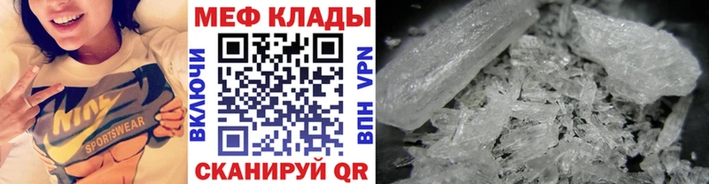 гидра ссылка Ишимбай Мефедрон кристаллы