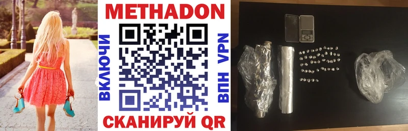 МЕТАДОН VHQ  Ишимбай 