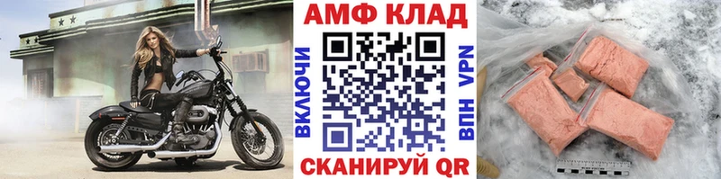Первитин Methamphetamine  Ишимбай 