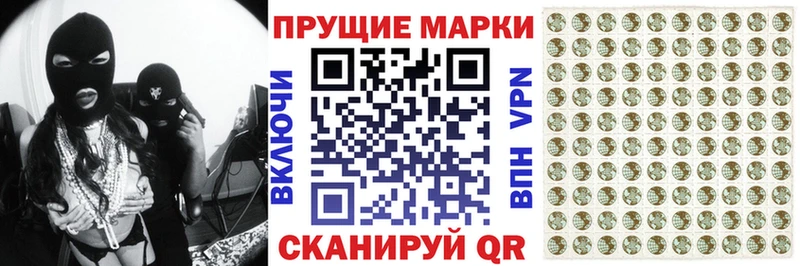 Наркотические марки 1500мкг  хочу   omg   Ишимбай 