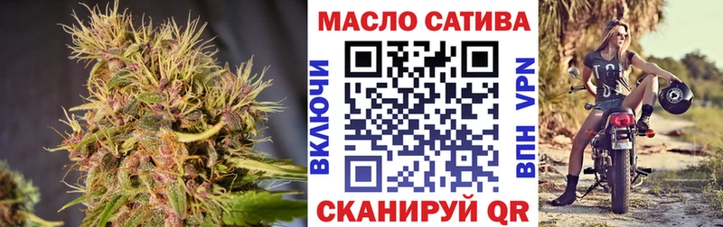 ТГК вейп с тгк  магазин продажи наркотиков  Ишимбай 